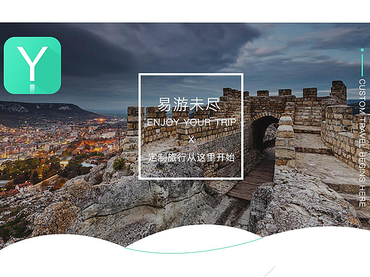 易游app 包装