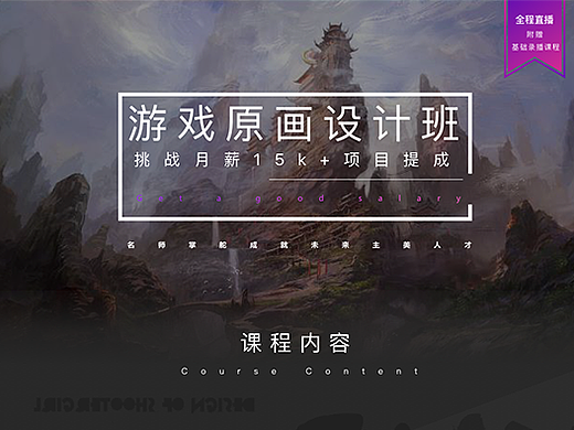 一批落地页