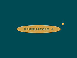 酒店logo