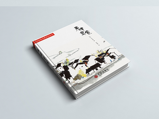 中国风《声律启蒙》书籍装帧设计