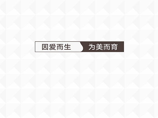 PPT背景