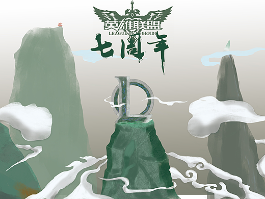 符文之地：揭秘