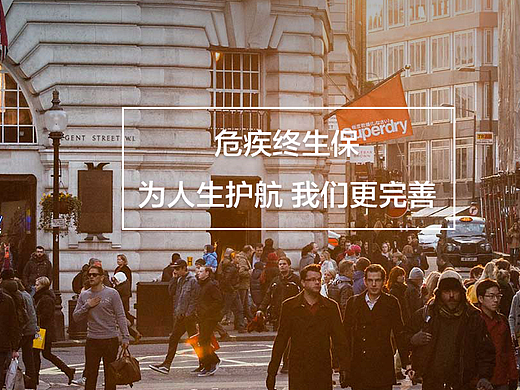 金融网站UI界面设计