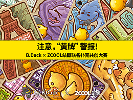 扑克牌