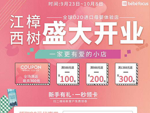 各种古怪长图