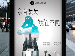 余音袅袅 “境”在不同