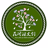 花间泪文化创艺的头像