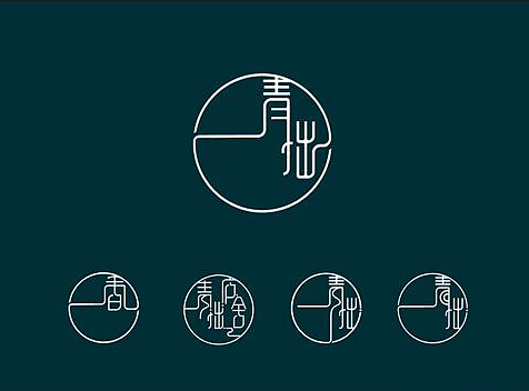 万城文化：青拙庐舍-民宿logo设计