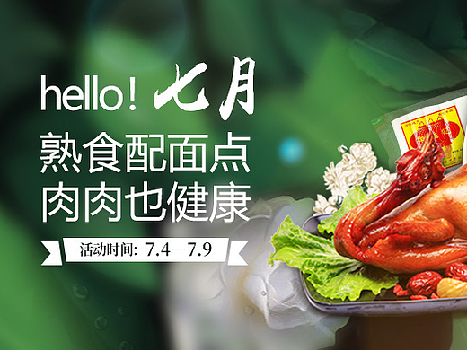活动页面