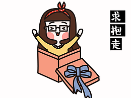 對(duì)面的狗子看過(guò)來(lái)（小懶征友篇）