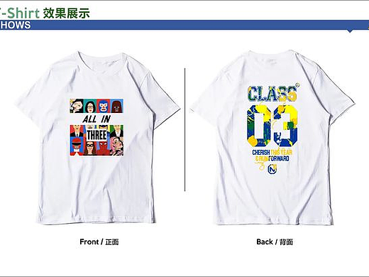 班服創(chuàng)意圖（個人主頁-ZMjIxMTMwNjA=） - 品牌 - 站酷設(shè)計師班服圖案原創(chuàng)素材 - 站酷ZCOOL
