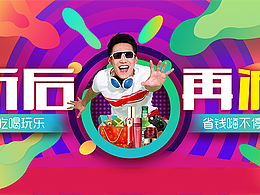 感觉