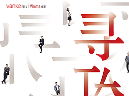 校招