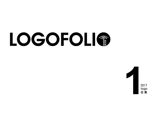 视觉锤LOGO合集-1