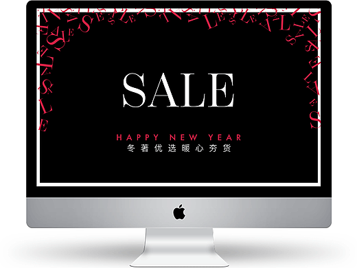 sale-新年春季新品（个人主页-ZMjI0MDQ3MjA=） - 运营设计 - 站酷设计师loss211原创素材 - 站酷ZCOOL