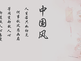 设计师