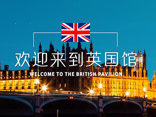 國(guó)家館——————一行（個(gè)人主頁(yè)-ZMjM3MDU0Njg=） - 運(yùn)營(yíng)設(shè)計(jì) - 站酷設(shè)計(jì)師絕情的朱大人原創(chuàng)素材 - 站酷ZCOOL