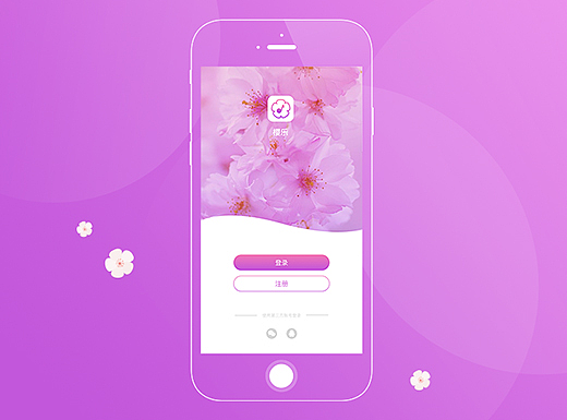 《樱乐》音乐APP