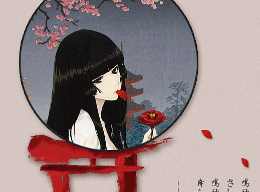 浮世繪（個人主頁-ZMjIxMTY1MjA=） - 海報 - 站酷設計師灰葉森林原創(chuàng)素材 - 站酷ZCOOL