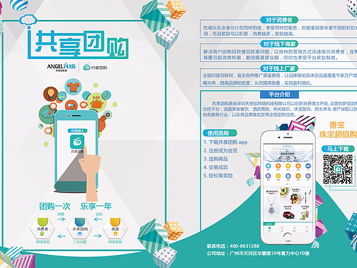 通版 宣传图（个人主页-ZMjM3OTkyODQ=） - 宣传物料 - 站酷设计师灵叶原创素材 - 站酷ZCOOL