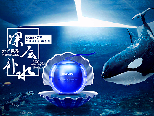 合成banner