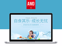 母婴