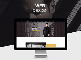 网站设计