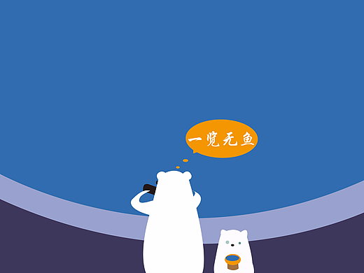 一览无鱼（个人主页-ZMjM0Nzg3NzY=） - 海报 - 站酷设计师我的心情很番茄原创素材 - 站酷ZCOOL