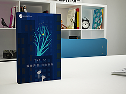 解放声音 自由聆听