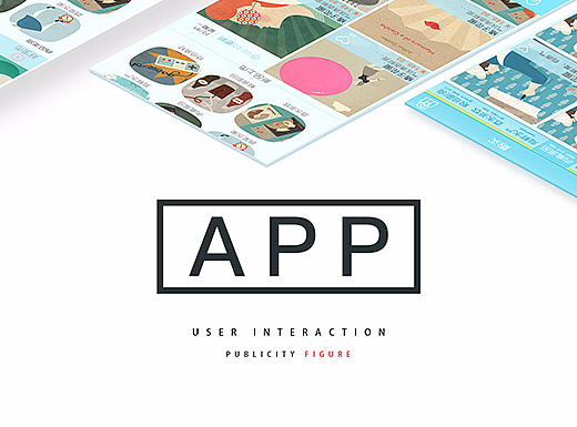 APP类（个人主页-ZMjM2MjA3MDA=） - 其他 - 站酷设计师Mandy小鱼干原创素材 - 站酷ZCOOL