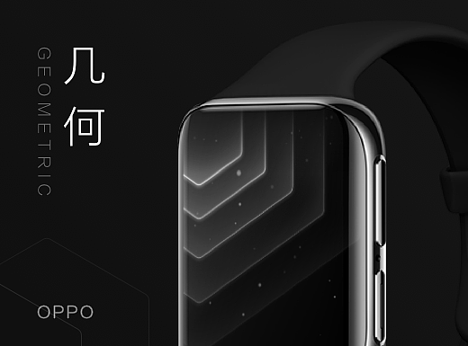几何天气 - OPPO Watch 表盘设计