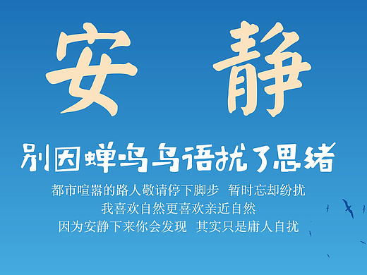 大理半岛假日飞机稿（个人主页-ZMjI4MzM0OTI=） - 海报 - 站酷设计师山高高湖漂漂原创素材 - 站酷ZCOOL