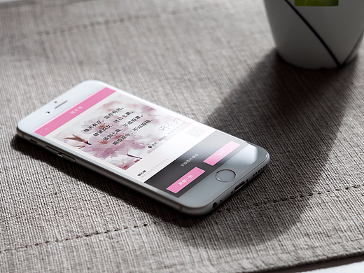 微信小程序:七夕写给你的一句情书