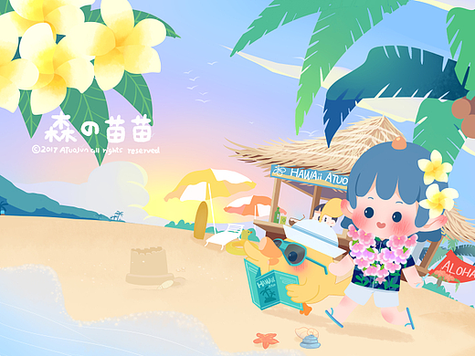 《苗苗的夏威夷之旅》系列插画