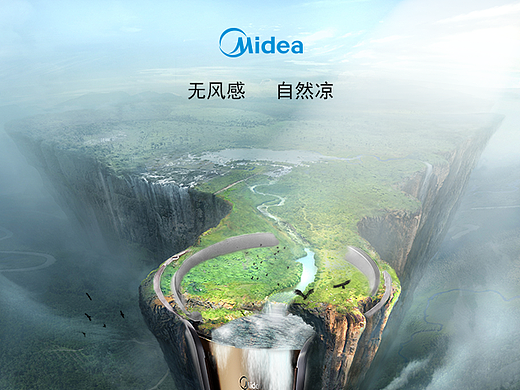 自然凉
