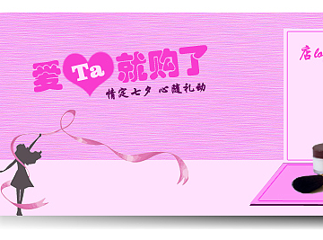 化妆品促销（个人主页-ZMjMzNDc0NTI=） - 运营设计 - 站酷设计师妮子lz原创素材 - 站酷ZCOOL