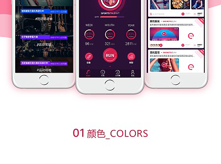 2015—2016個人作品集（個人主頁-ZMTk5ODc1MzY=） - APP界面 - 站酷設計師方圓幾里er原創(chuàng)素材 - 站酷ZCOOL