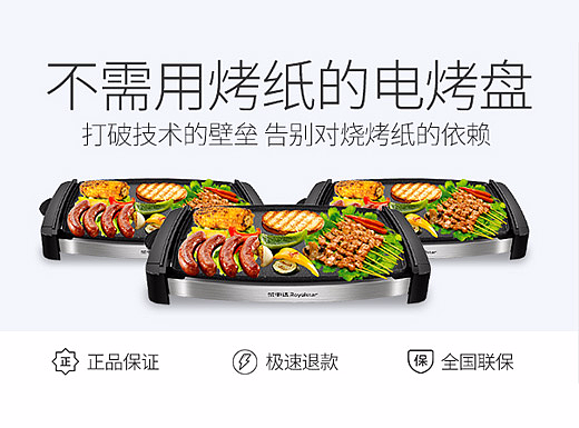 手机端页面