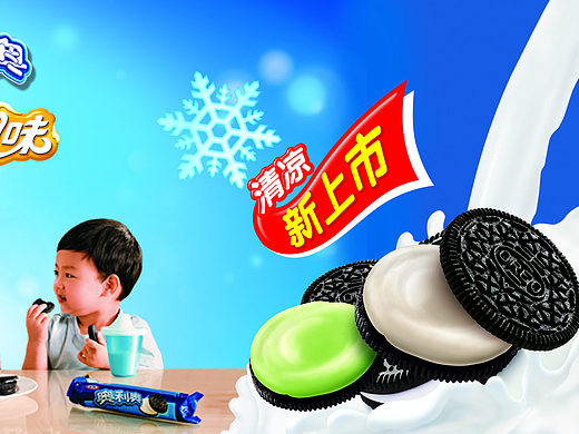 奥利奥