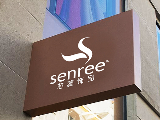 芯蕊丨首饰品牌连锁丨logo设计