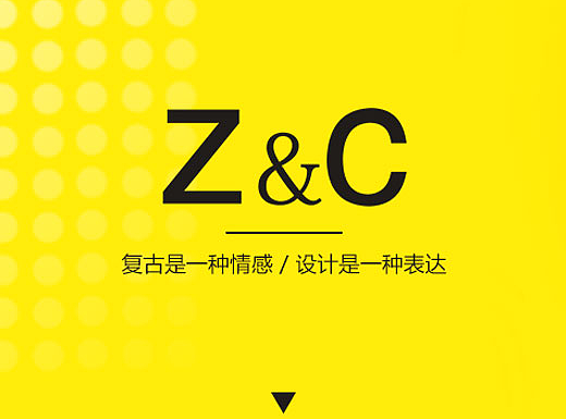 复古低碳运动—女款复古包包