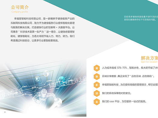 被逼着做了一套画册，心酸啊！（个人主页-ZMjM0NDUxODQ=） - 书籍/画册 - 站酷设计师沐之槿原创素材 - 站酷ZCOOL