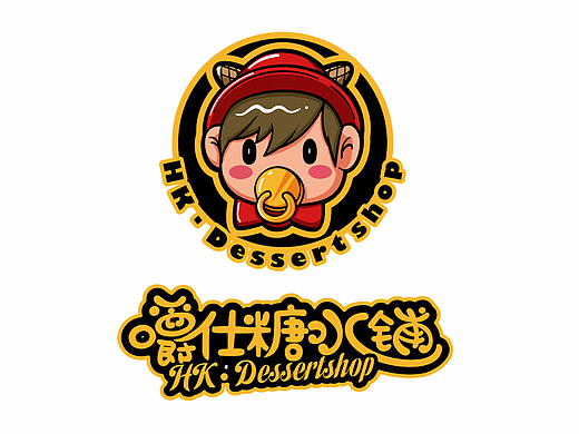 嚼仕糖水铺