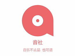 音社APP