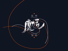 作品集：勞資要炸了 · 2017年6月某天 ·【MOJOMAN】