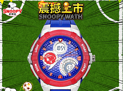 【产品拍摄】儿童手表产品拍摄及详情页制作