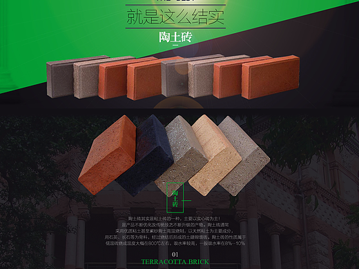 我不是泥瓦匠·我是个搬砖的