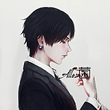 Allen菌的头像