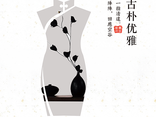 海報(bào)（個(gè)人主頁(yè)-ZMjM1OTgyOTY=） - 海報(bào) - 站酷設(shè)計(jì)師逝去皆成空原創(chuàng)素材 - 站酷ZCOOL