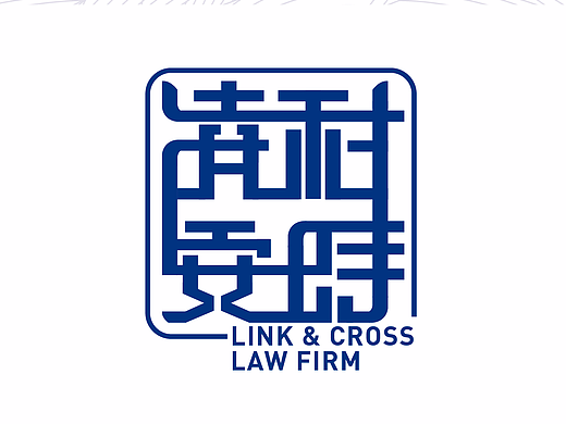 字体标志（个人主页-ZMjIxMTAyMDQ=） - Logo - 站酷设计师chen4022原创素材 - 站酷ZCOOL